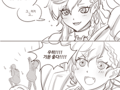 20230930 우히기분좋다