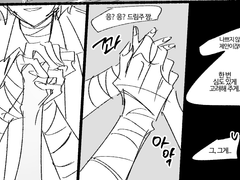 [다자이 드림] 동반 자살 플러팅