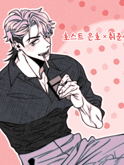 호ㅃ 늑깜 연재