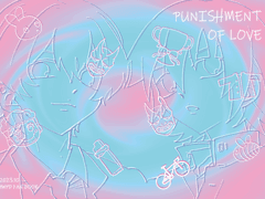 대운동회 겁쟁이페달 신간 굿즈 수요조사