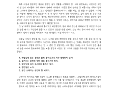 HL 커미션 : 그래도 즐거우니 됐어! (된⋯ 거 맞나?)