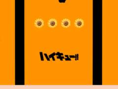 하이큐 히나타 쇼요 ver. 카톡 테마