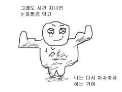 01.홍예소는 센가물을 안봐