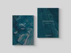 말랭의 표지 모음