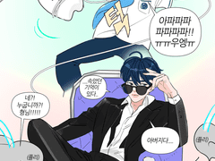 예준 형님의 귀여운 과거