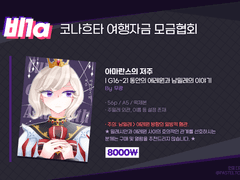 [에린문/비1a] 에레원+남밀레 책 인포