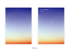 상뱅 트윈지 <시속 21킬로미터> 선입금 안내