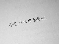 나의 사계절을 함께 해줄래?