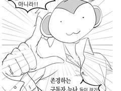 행복하고 따뜻한 연휴를 즐기시길...