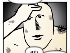 이팝의 관통후기