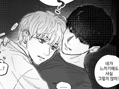 사이 ㅈ게 지내요