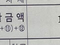 암환자의 귀갓길