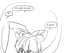 [종수상언] 선녀강림 2