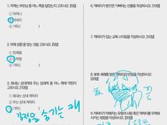 애프터 하시죠?