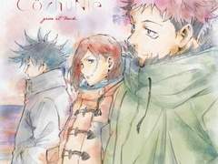 추석특집. 주술고전 1학년 00 (작년 추석)