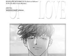 10월 대운동회 발간 <사랑의 기원> 현장수령 및 통판 선입금 예약