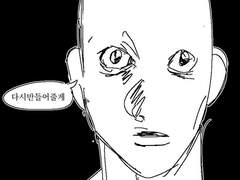 k한국인 드림주3