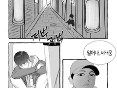 [대협태웅/센루] 취중진담