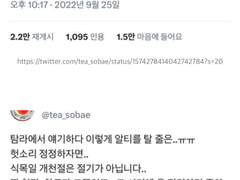 개천절에 여름 옷을 넣는 이유