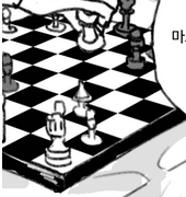 오베구다♂ / 체스 이야기