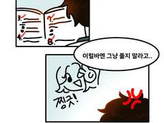 이럴바엔 풀지 말라고