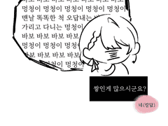 잘 들어.