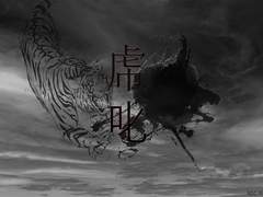 '호질' 4인 티알 로그 백업 및 후기