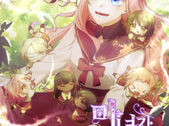 마녀가 사는 숲 2화