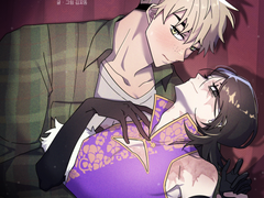 플래그 아이리스 3화