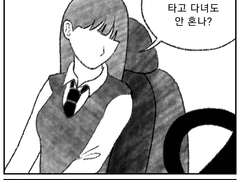 엄빠가 된 좀고짱 03