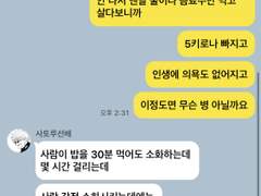 [주술회전] 카피페 27