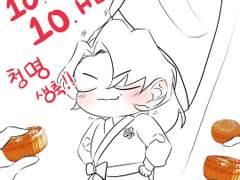 청명아 생일 축하해🌸🎂🎉