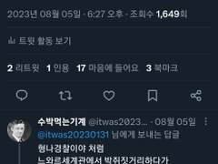 [가비지타임] 앞뒤가 다되는 전화번호 실용주의자 쾌락주의자 에피쿠로스학파 기상호