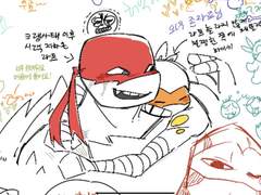 18닌거 9월달 만화 모음