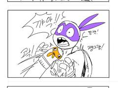 12닌거 만화 9월달 백업