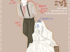 [공지] Vintage Wedding Commision