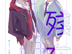 <잔재(殘在)> 샘플