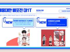 태웅대만 배포전 대1T 최종 인포