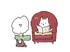 #01 최고의 방석