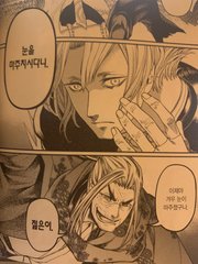 잡어라고 불리는 것