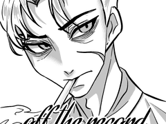 오프 더 레코드