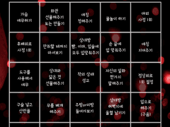 축제 : 함 속의 공간