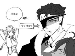 8~9월 로오히 로그 백업