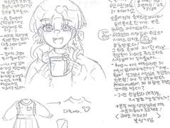 줄거리 및 주인공 설정 공유