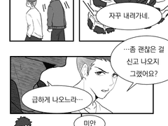 태섭대만 (양말)