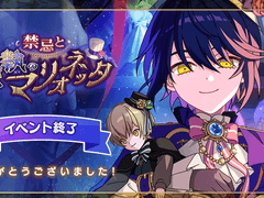 금기와 애집의 마리오네타 1~5화