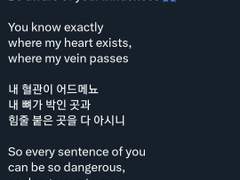 [가비지타임] 구화 호칭 기도 (팬픽 작가에게 바치는 사랑시)