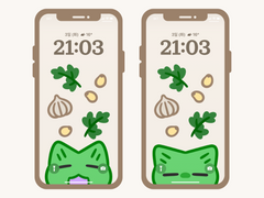 [배경화면] 쑥 마늘 왹냐