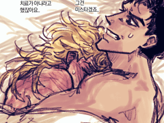 죠르미스 모음 (+5부 연성)