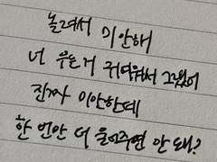 럽스타그램-이에이리 쇼코